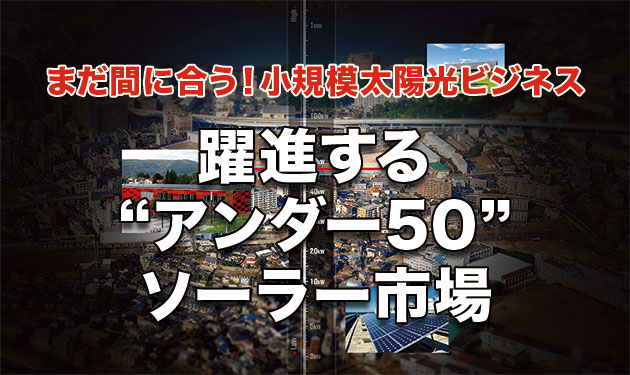 犇めくプレイヤーの競争と協調