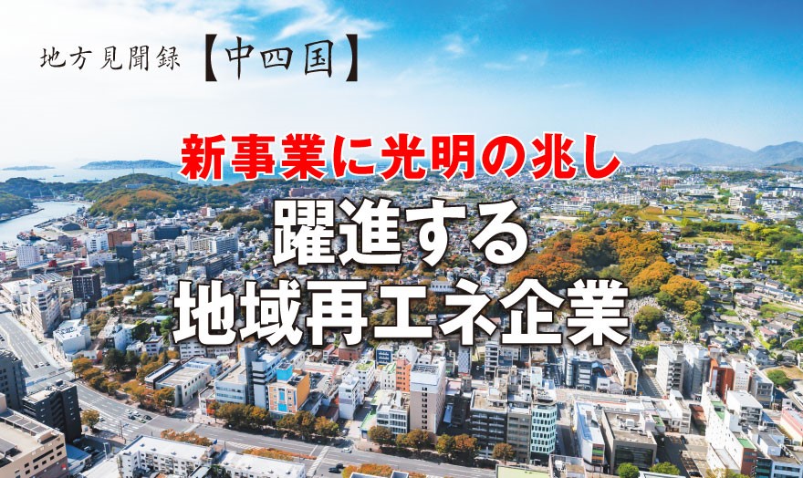 新事業に光明の兆し